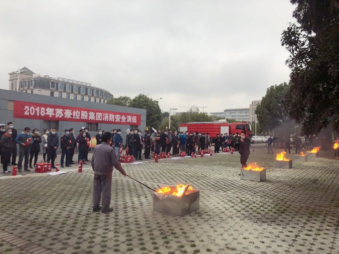 黄色漫画
开展消防安全知识培训与消防演练活动