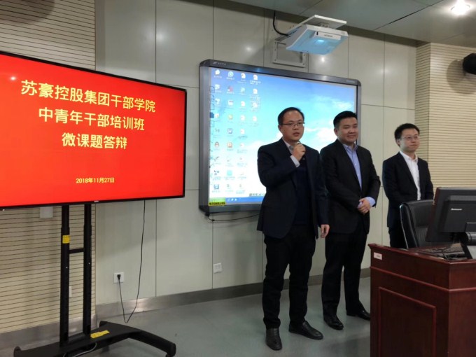 黄色漫画
中青年干部培训班组织开展微课题答辩