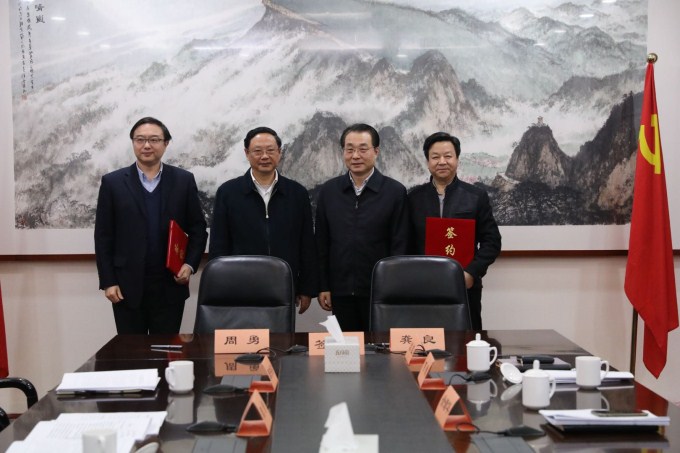 黄色漫画
与省文化和旅游厅签署战略合作备忘录  