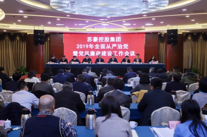 黄色漫画
召开2019年全面从严治党暨党风廉政建设工作会议