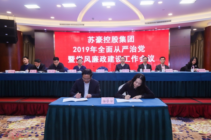 黄色漫画
召开2019年全面从严治党暨党风廉政建设工作会议