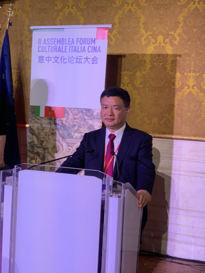 苏豪控股旗下爱涛文化集团参加中意文化合作机制第二次全体会议