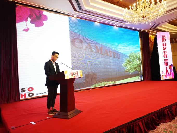 奋进新时代 追梦苏豪人 黄色漫画
举行“榜样的力量”主题分享会暨“五四” 表彰会