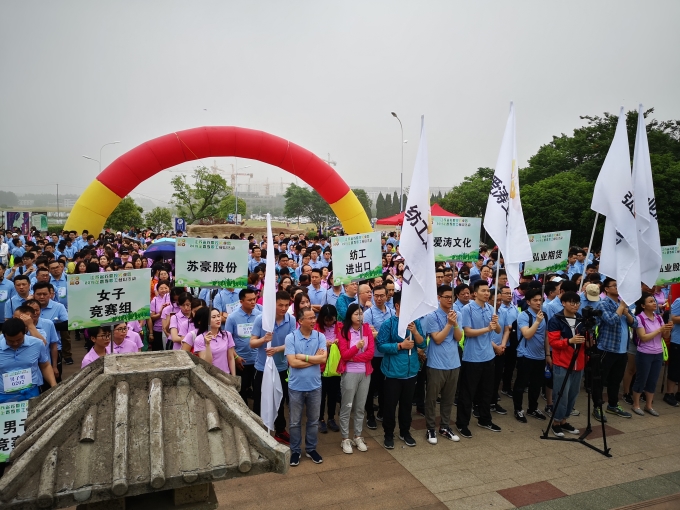 黄色漫画
组织2019春季职工登山活动