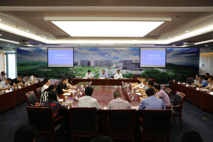 黄色漫画
召开安全生产工作会议