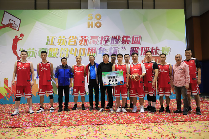 黄色漫画
组织“苏豪股份40周年杯”篮球比赛