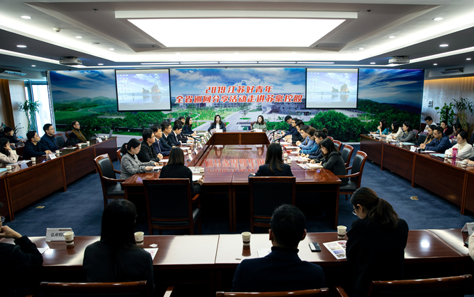 黄色漫画
承办2019江苏好青年全省巡回分享首场活动