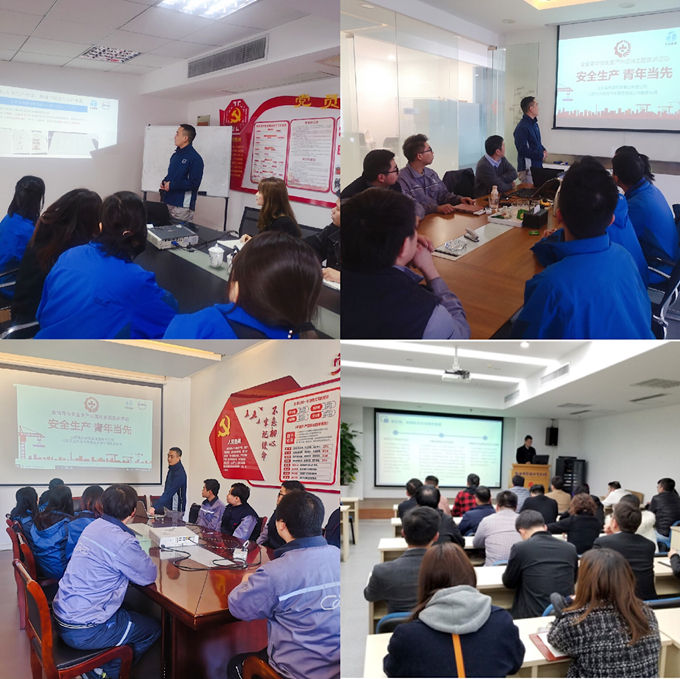 安全生产 青年当先 苏豪控股团委青年大讲堂宣讲安全生产